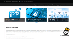 Desktop Screenshot of chaik.net