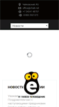 Mobile Screenshot of chaik.net