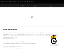 Tablet Screenshot of chaik.net